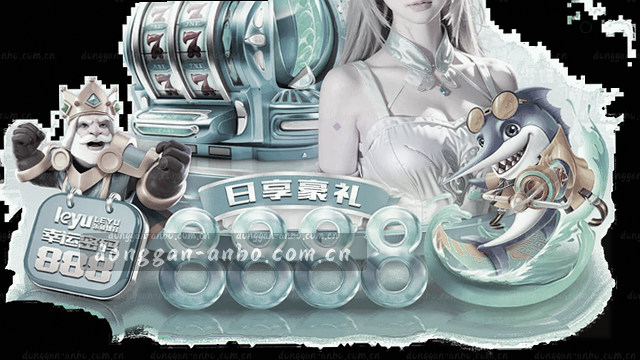 实时比分 数据看板 信息更新